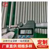 Suministro Qingshan 316L tubería de acero inoxidable brillante para fluidos S1603 solución sólida tubería de acero inoxidable sanitario embolsado individual