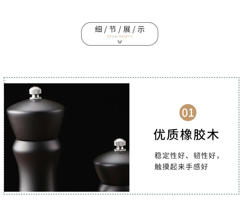 详情_12.jpg