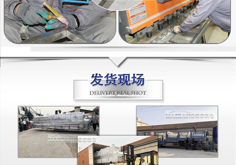 迈康详情_17.jpg