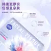 Papel Higiénico Tianwei Paquete Completo Papel Higiénico Tamaño Extra Grande Papel de Cinco Capas Engrosado Pulpa de Madera Extraída Papel Facial Yx