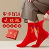 Calcetines Rojos para Hombre para el Año de Nacimiento, Boda, Calcetines de Algodón de Media Pantorrilla, Calcetines Largos de Algodón Calientes de Invierno, Calcetines Gruesos para Hombre Absorbentes de Sudor