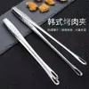Pinzas de barbacoa caseras extendidas estilo coreano, acero inoxidable 304, engrosadas, adecuadas para buffet, pinzas para fresas, pan, uso comercial, pinzas para carne