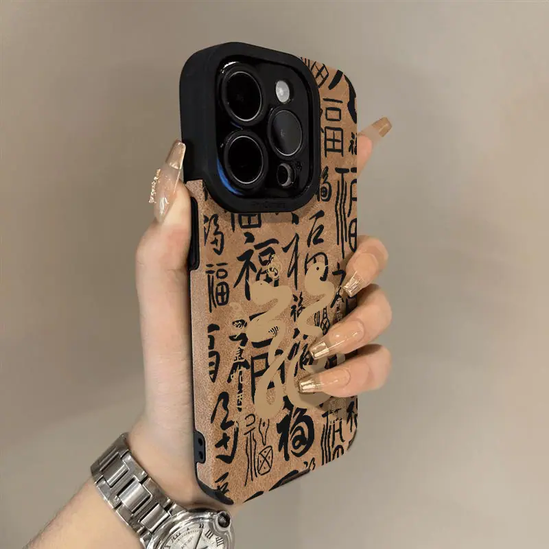 SKU_11_棕色-福字小蛇10462.jpg