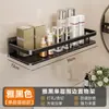 Estante de Almacenamiento para Inodoro de Baño Soporte de Pared sin Taladro para Inodoro Lavabo Cuarto de Ducha Tocador