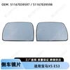 Adecuado para 99-06 BMW E53 X5 lente de reversa lente de espejo retrovisor azul vidrio de lente reflectante