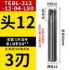 Barra de fresado de avance rápido TEMBL disco de fresado basto de alta velocidad BLMP0603R-M Inserto de fresado de doble cara de montaje general Teguk