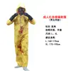 Disfraces de Halloween para hombre adulto, crisis bioquímica, virus, radiación nuclear, personas infectadas, disfraces para niños y niñas, zombis, ropa para actuación familiar