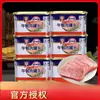 Carne para Almuerzo Enlatada Shanghai Meilin 198g Ingredientes para Hot Pot Hot Pot Picante Fideos Instantáneos Fideos de Caracol Acompañado de Jamón Salchicha Listo para Comer
