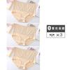 Paquete de 3/4 Talla Grande con Ribete de Encaje Cintura Alta Control de Abdomen Calzones Ropa Interior Cómoda y Sexy para Mujer