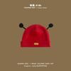 Gorro de Invierno 2022 Qiunan para Niños, Gorro de Punto para Bebé de Hombre y Mujer, Nuevo Gorro de Lana para Bebé de Año Nuevo