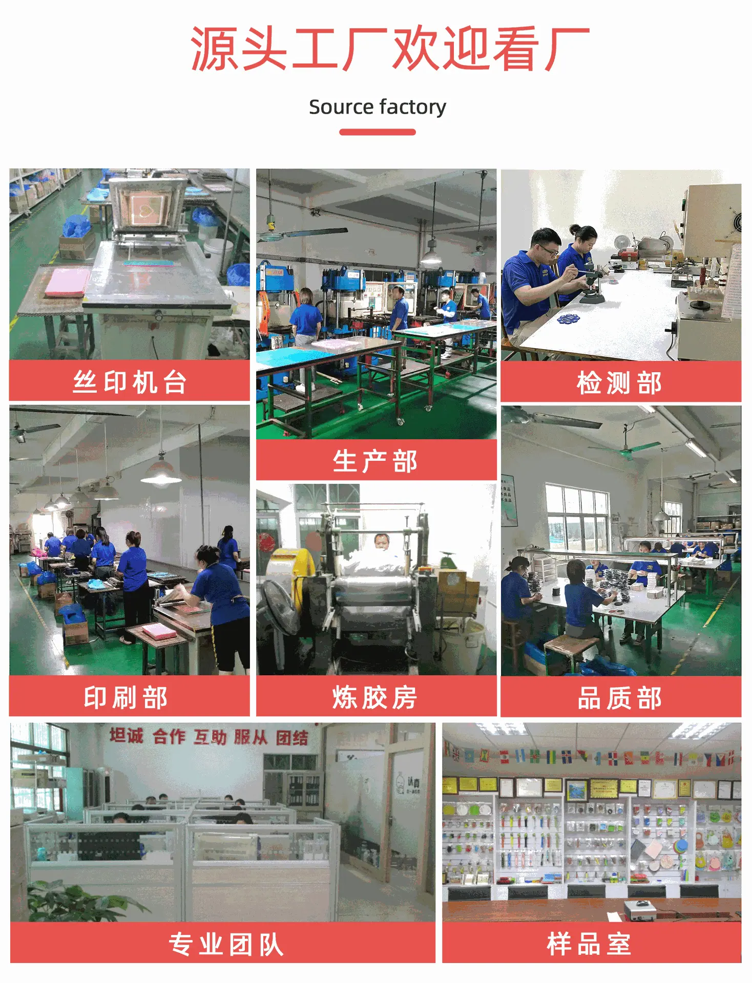 工厂介绍详情_04.gif