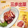 Sazonador de Miel Char Siu Lee Kum Kee 100G/Bolsa Salsa Char Siu Estilo Cantonés para Uso Doméstico