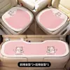 Cojín para Asiento de Coche para Todas las Estaciones, Decoración de Gato de Dibujos Animados para Coche, Cojín para Asiento del Conductor y del Pasajero, Cojín Protector de Pieza Única para Coche