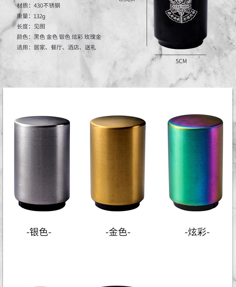 啤酒开 (5).jpg