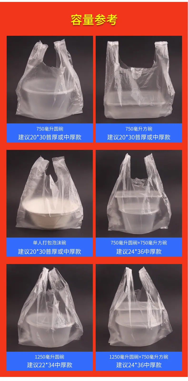 透背详_05.png