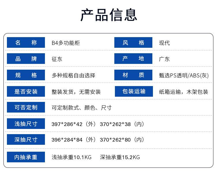 B4透明ABS结合_08.jpg