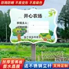 Sinalização de Zoneamento, Práticas Agrícolas Compartilhadas, Horticultura em Creches, Fazendas ao Ar Livre, Hortas Escolares, Lotes de Horta, Mão de Obra de Jardinagem, Privado