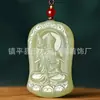 Colgante de Jade Afgano Natural Ksitigarbha al por mayor para Hombres, Colgante Bodhisattva de Jade Verde y Blanco, Collar Buda del Año de Nacimiento, Adorno de Jade