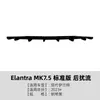 Adequado para o modelo padrão do Hyundai Elantra MK7.5 2023+, isso inclui um difusor traseiro, spoiler traseiro e um pequeno body kit.