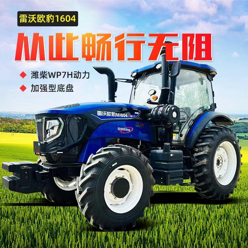 雷沃1604拖拉机主图 1 1021