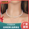 Colar de Pérolas Dupla Camada Simples Nicho Vintage Luxo Leve Feminino Trendy Corrente Clavícula Versátil Tira de Pescoço Joia de Pescoço