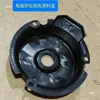 591 592 Piezas de Máquina Roladora Computarizada Cubierta de Plástico para Cubierta de Motor con Codificador de Motor de Control Electrónico Hulong Cubierta de Motor