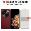 Adecuado para Pantalla Plegable Oneplus Open Película de Hidrogel Oneplus Open Película de Hidrogel de Alta Definición para Pantalla Completa Venta al por Mayor