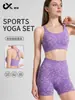 Conjunto de outfit de yoga dopamina con estampado de leopardo: hermoso top de yoga sin mangas con espalda descubierta y almohadillas en el pecho, shorts de yoga de cintura alta para control de abdomen, levantamiento de glúteos