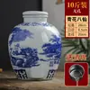 Jarra de Vino de Cerámica Jingdezhen Sellada Hogareña Tíbet Botella de Vino de 25 kg Botella Vacía Jarra de Vino Jarra de Vino Remojo de Vino Qiqi