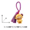 Tallado de sándalo dorado con expresiones incrustadas, llavero con borla de cordero del zodiaco del Año de la Oveja, charm para bolso, adorno de madera