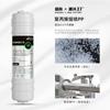 Purificador de agua coreano de interfaz rápida con cartucho de filtro integrado de cinco niveles, máquina de agua de 10 pulgadas, ultrafiltración universal trasera de algodón PP T33, venta al por mayor