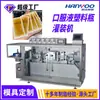 Máquina Empaquetadora de Tarjetas de Miel GGS, Tipo Extrusión, Máquina de Relleno y Rotura de 5 Gramos, Máquina Empaquetadora Tipo Plano Bao Bao Le