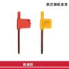 Llave de plumón hexagonal control numérico plato de cuchilla cuchilla Barra tornillo llave Tipo T T5T6T7T8T9T10T15T20T25