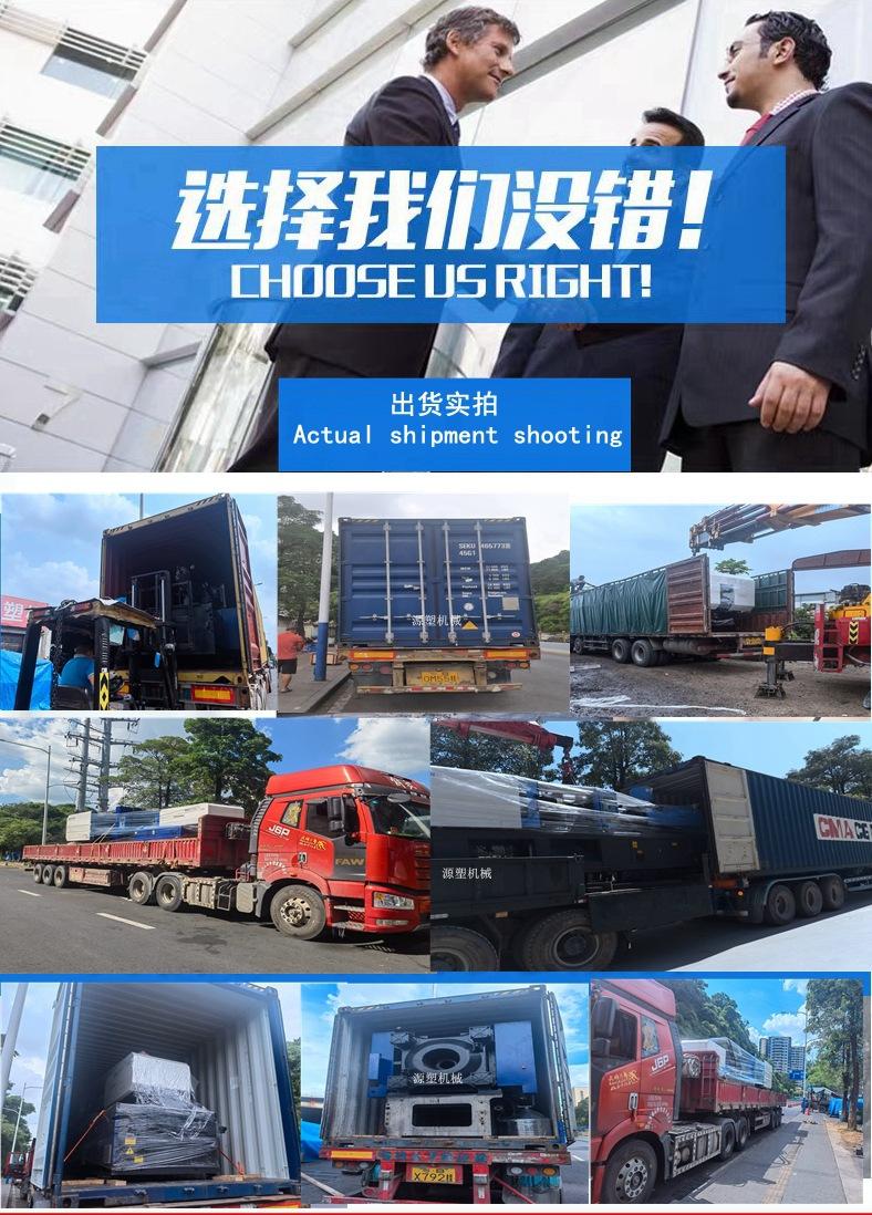出货实源塑料