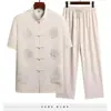 Traje Tang de Verano para Hombre de Manga Corta para Personas de Mediana Edad y Mayores, Ropa de Verano para Papá, Tops Delgados de Seda de Hielo, Ropa para Personas Mayores, Abuelo Hombre