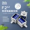 Válvula de ventilación electromagnética PYF masajeador válvula de aire para máquina de café válvula solenoide unidireccional de una posición válvula de vacío pequeña