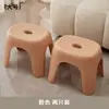 Banquinho Pequeno Espessado para Uso Doméstico, Cadeira de Banco de Plástico para Sala de Estar, Banho Infantil, Banquinho Baixo para Trocar Sapatos em Quarto de Aluguel Feminino