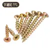 Clavos para Tablero de Fibra de Alta Resistencia M4M5 con Tornillos Autorroscantes de Cabeza Plana Cruzada de Zinc Color Templado Tornillos para Madera Clavos para Paneles de Pared Se venden por Peso