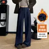 Pantalones Anchos Estilo Coreano para Mujer, Principios de Otoño e Invierno 2026, Rectos de Cintura Alta, Caída Suelta, Adelgazantes, Para Mujeres Petites, Casuales, Blancos, Pantalones Forrados de Polar