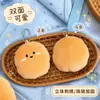 Llavero de patata de peluche, lindo colgante de comida de dibujos animados, accesorio para mochila de estudiante, juguete antiestrés