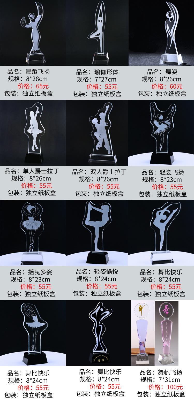 水晶-.jpg