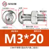 Tornillo Tuerca de Acero Inoxidable 304 Cabeza Redonda Hexágono Interior Juego de Dos Piezas Tornillo para Máquina Cabeza Plana M3M4M5M6M