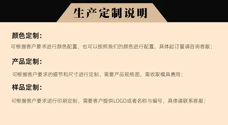 锁业详情_07
