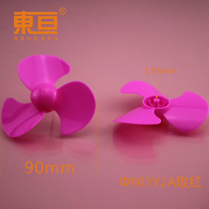 903Y2A玫红12