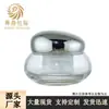 Tarro de Crema con Tapa en Stock, Recipiente Interior de 150g, Botella de Vidrio para Crema de Mascarilla Facial de 50g, Botella de Empaque Cosmético con Forma de Calabaza