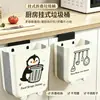 Cubo de basura plegable para cocina para uso doméstico, sellado para prevenir olores, gran capacidad, adecuado para entrada y baño, papelera inteligente de pared