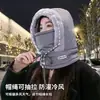 Nuevo Modelo 2026 Gorro Lei Feng con Calentador de Cuello Integrado, Gorro para Casco, Accesorio de Cabeza Cálido y a Prueba de Viento para Otoño e Invierno
