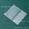 Bolsa de Almacenamiento con Cremallera de Hojas Sueltas A6A5A7B5A4 PVC Núcleo de Recambio de Hojas Sueltas Libreta de Mano 6 Agujeros PVC Transparente Factura Tarjeta de Presentación