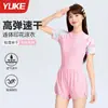 Trajes de baño para niñas, Dos piezas 2026 Modelo Nuevo, Trajes de baño para niñas para el Verano, Trajes de baño para niños mayores, Conjunto de natación para entrenamiento escolar