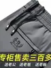 Pantalones de Verano Finos Transpirables de Seda Helada para Hombre, Pantalones Casuales de Talla Grande, Pantalones Deportivos Rectos Holgados con Aire Acondicionado para Hombres Jóvenes y de Mediana Edad